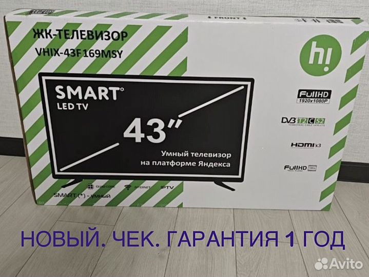 Новый телевизор SMART TV Hi 43 дюйма