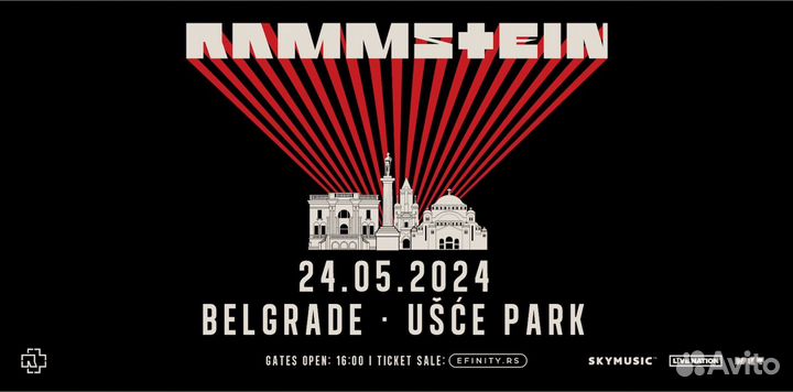 Билет на Rammstein Feuerzone в Белграде 24.05