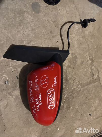 Зеркало заднего вида