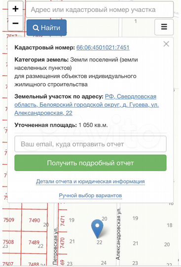 Участок 10 сот. (ИЖС)