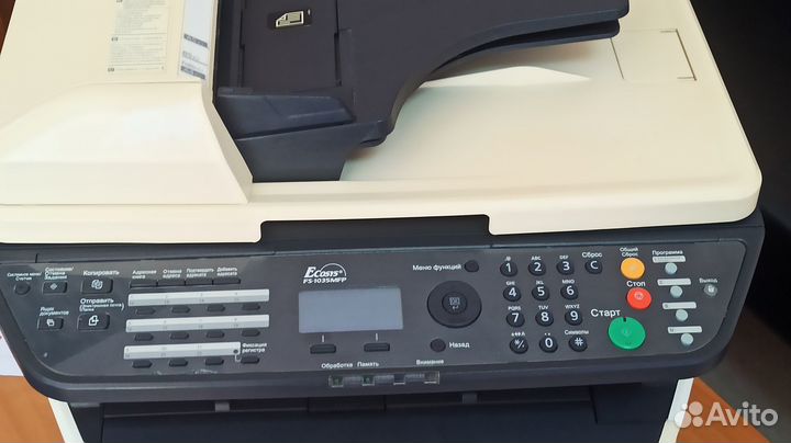 Мфу Kyocera Ecosys FS-1035MFP