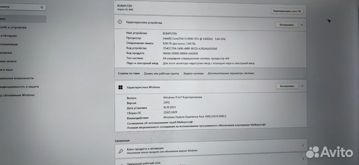 Компьютер acer