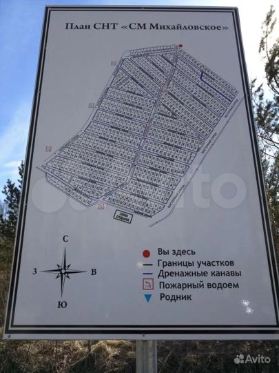 Участок 10 сот. (СНТ, ДНП)