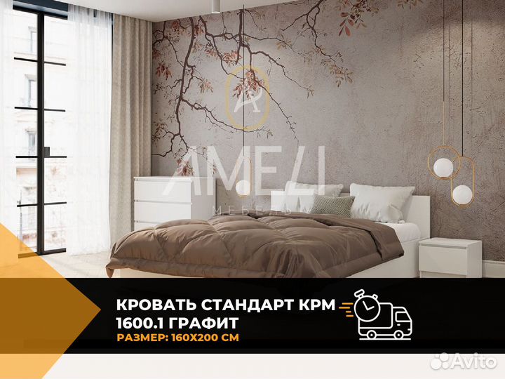 Кровать для девочки