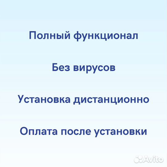 Adobe Acrobat Pro DC бессрочно на Windows и Mac OS