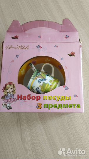 Набор детской посуды новый