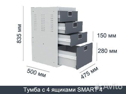 Слесарный верстак для гаража. SMART 1280.0.S1.4