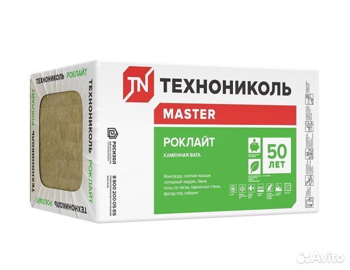 Утеплитель Технониколь Роклайт 1200х600х100