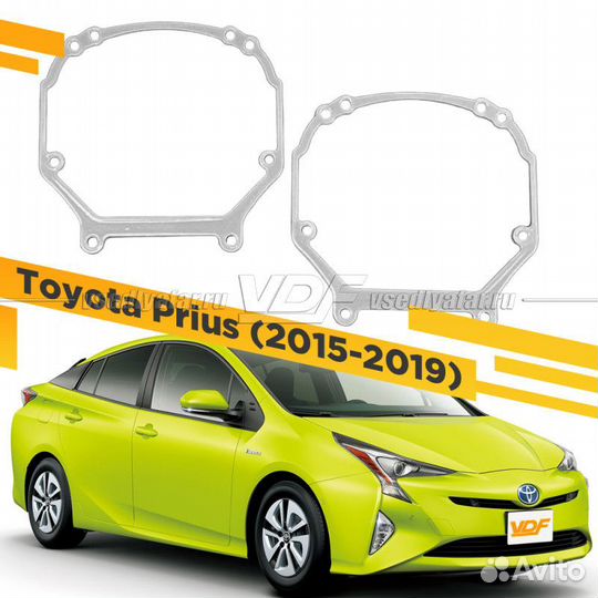 Переходные рамки для замены линз в фарах Toyota Pr
