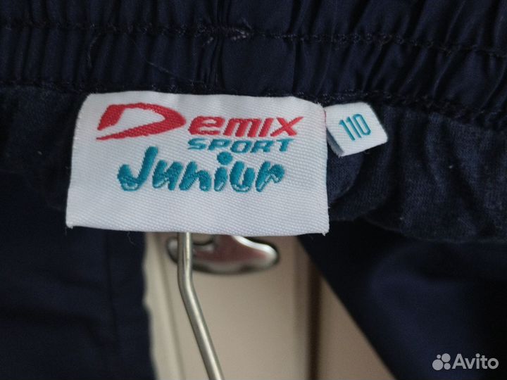 Спортивные брюки demix