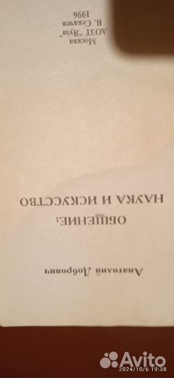 Книги по психологии