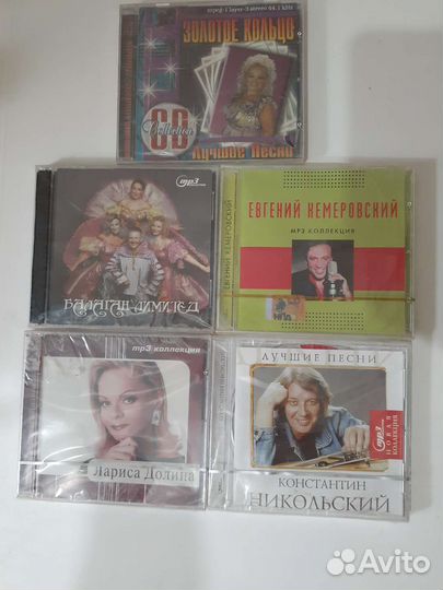 Мр3 и CD музыка