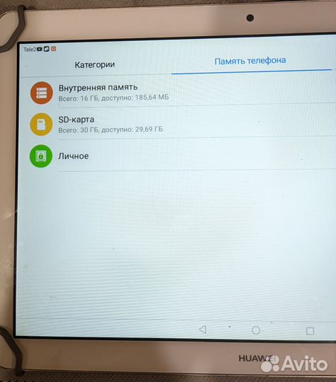 Планшет huawei mediapad t3