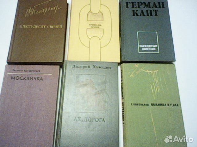 Разные книги