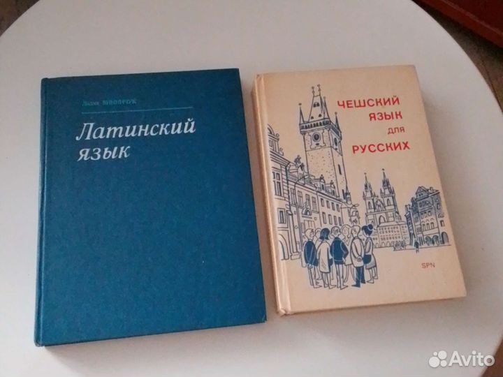Советские учебники