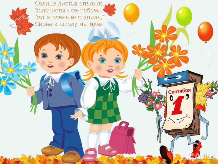 Репетитор с 1- 4 класс