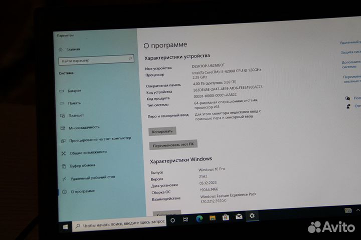 Ноутбук Lenovo ThinkPad X240
