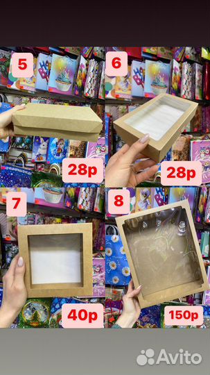 Крафтовые коробки