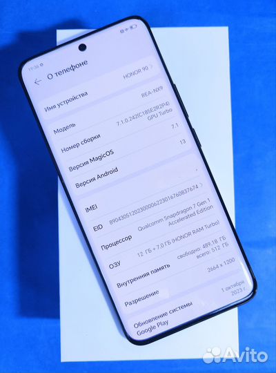 HONOR 90, 12/512 ГБ