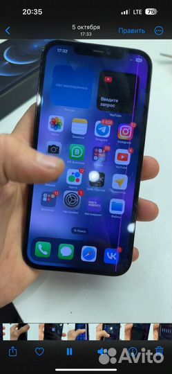 Экран на iPhone 12 pro max