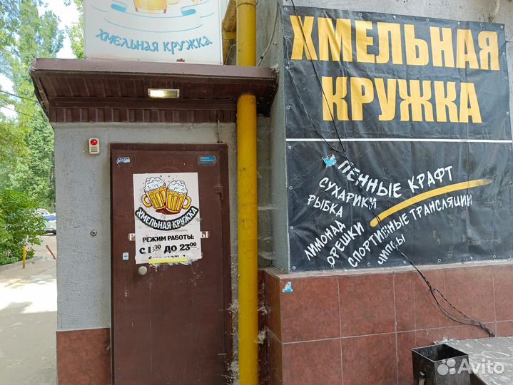 Разливное пиво