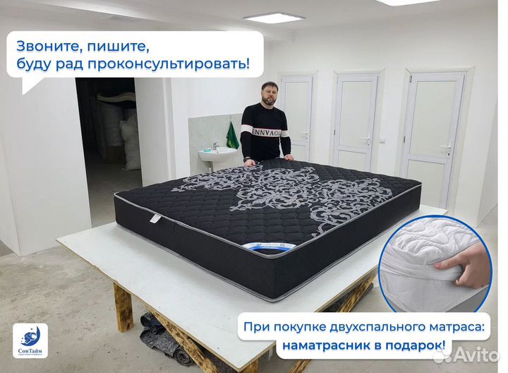 Матрас 160х190 анатомический