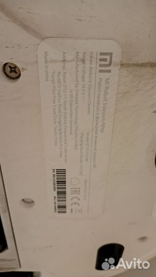Робот-пылесос Xiaomi Mi Robot Vacuum-Mop 1C