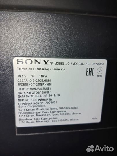Sony kdl 50w808c (телевизор)