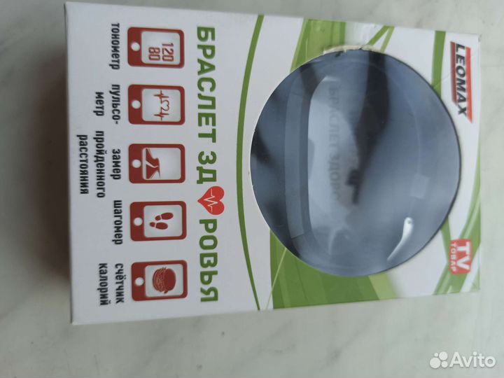 Браслет здоровья