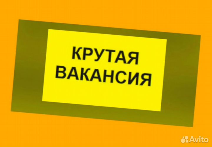 Грузчик Вахта без опыта Еда+Жилье Еженедельный аванс