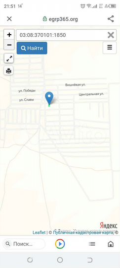 Участок 12,42 га (ИЖС)