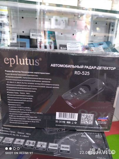 Автомобильный Радар детектор eplutus RD-525