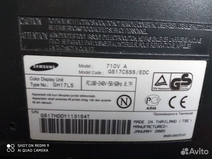 Монитор Samsung