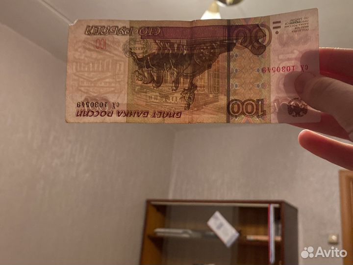 100 рублей