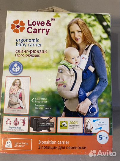 Эргорюкзак