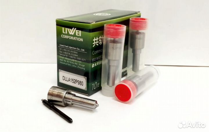 Распылитель dlla152P980 форсунки Denso 095000-6980