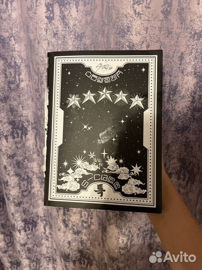 Диск стрей кидс из альбома пять стар