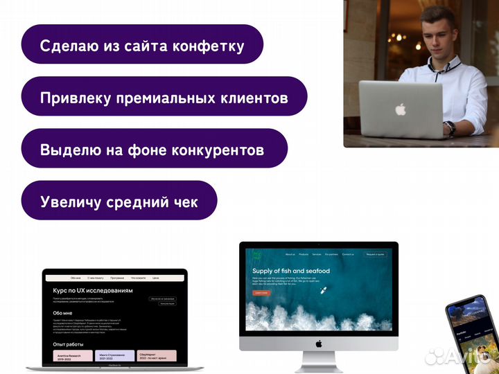 Создание, разработка, бренд дизайн сайта