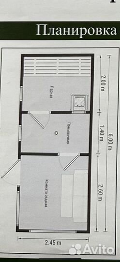 Мобильная Баня 6,0 *2,45м