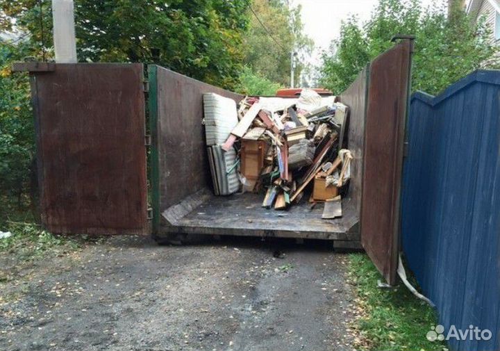 Вывоз мусора Вырица