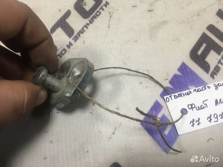 Ответная часть замка двери задней Фиат Альбеа