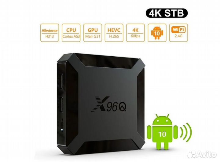 Смарт приставка TV BOX X96Q