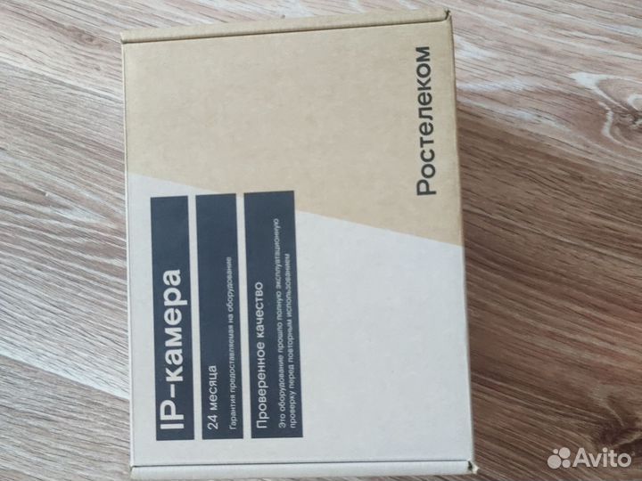 Ip камера видеонаблюдения