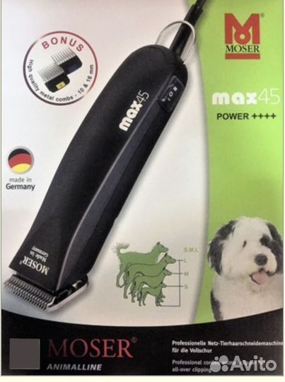 Машинка для стрижки moser max45