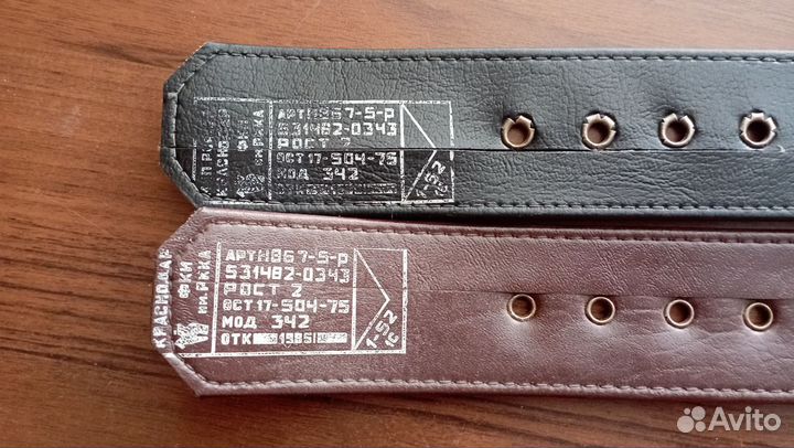 Ремни Советский союз