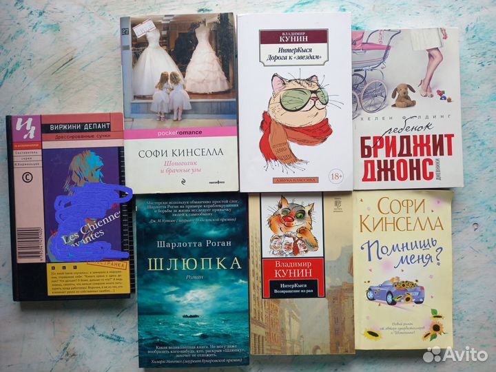 Книги бестселлеры