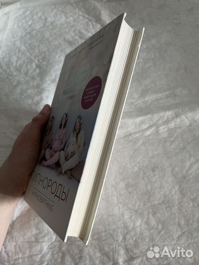 Книги для будущих мам
