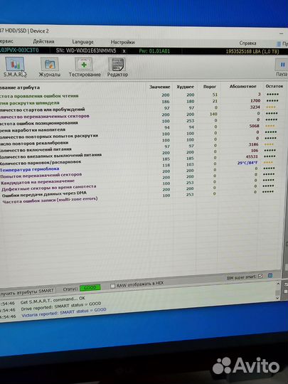 Жесткий диск WD 1 тб 2.5