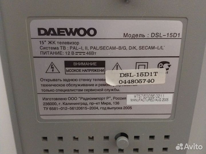 Телевизор daewoo DSL-1501