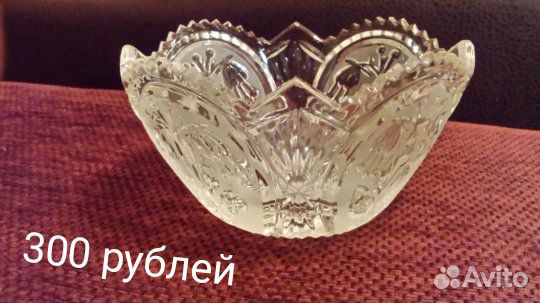 Хрустальные вазочки